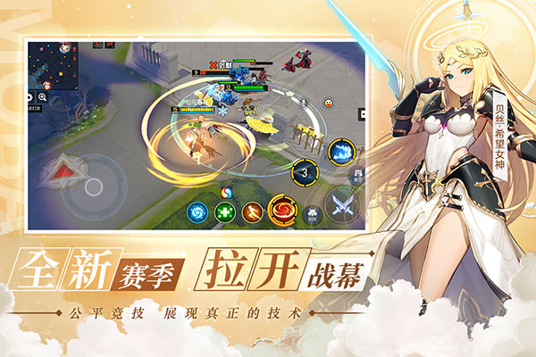 300大作战腾讯版3