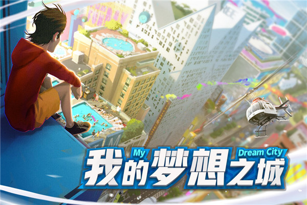 商道高手官方最新版1