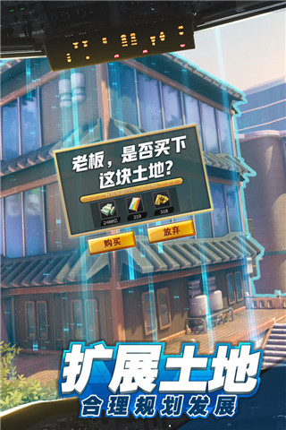 商道高手红包版5