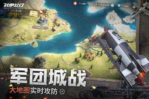 战争公约无限金币无限钻石版3