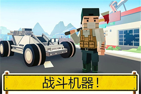 未知的像素枪战官方版最新版1