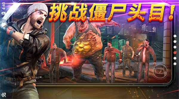 命悬一日破解无限黄金子弹最新版5