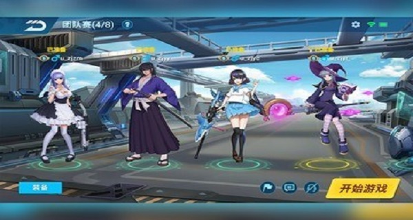 矩阵危机破解版4