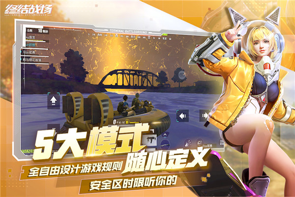 终结战场无限金币钻石版1