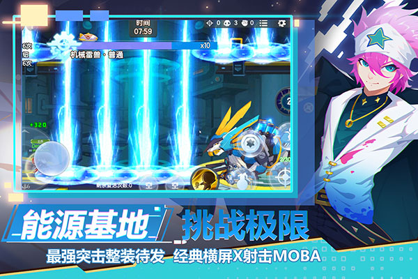小小突击队百度版3