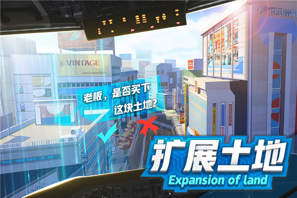 商道高手官方最新版2