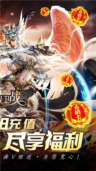 女神保卫战无限钻石版4