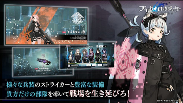 黑岩射手FRAGMENT最新版4