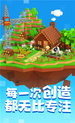 手工星球2023最新版本4