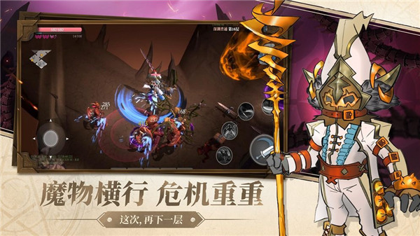 魔渊之刃小米版1