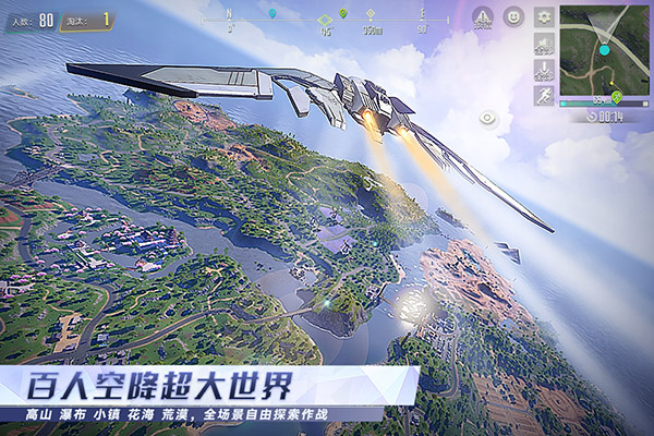 量子特攻手游2