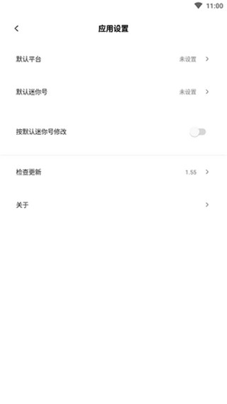 迷你世界迷你兔子app2