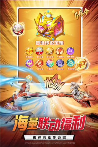 球球英雄百度版5