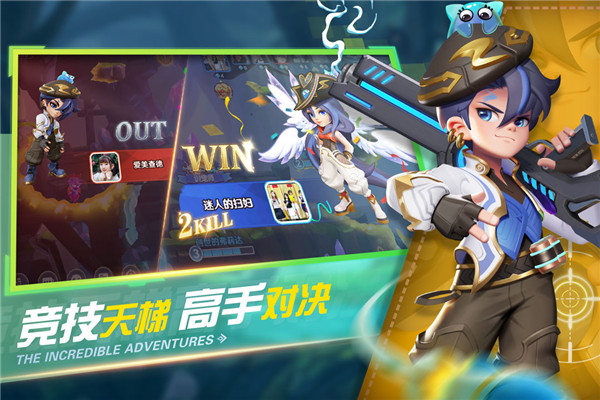 弹弹奇妙冒险游戏最新版1