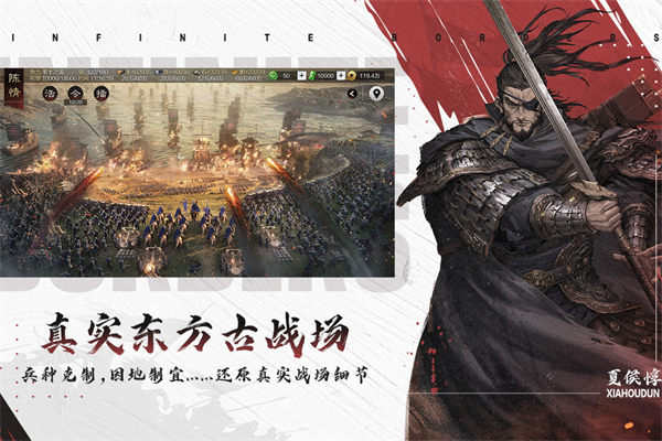 率土之滨变态版4