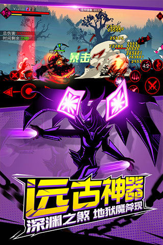 火柴人联盟2变态版4