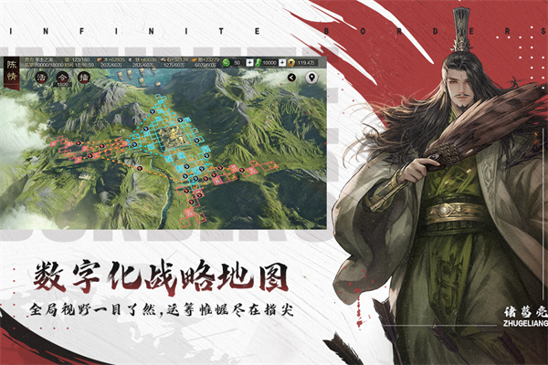 率土之滨变态版2