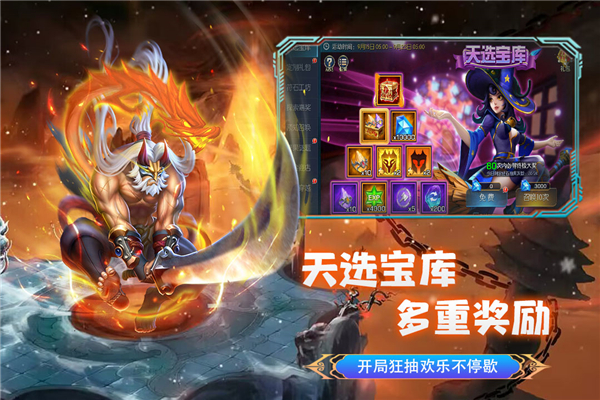 联盟崛起魔兽卡牌手游最新版4