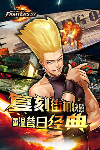 拳皇97ol小七平台3