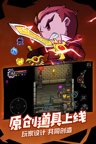 失落城堡抖音版3