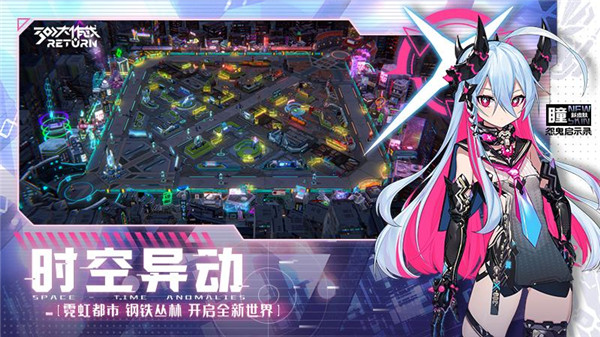 300大作战破解版2