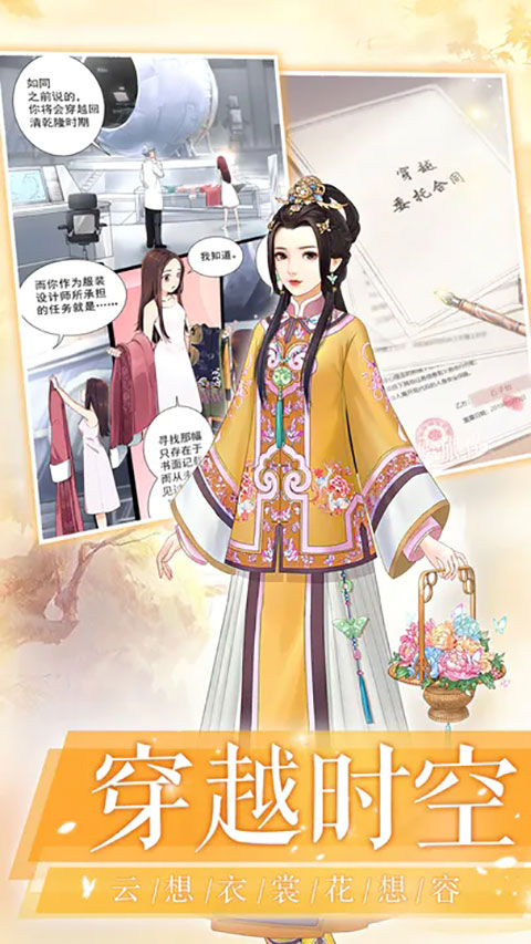 爱江山更爱美人游戏正版2