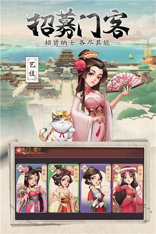 我是大东家2023最新版4