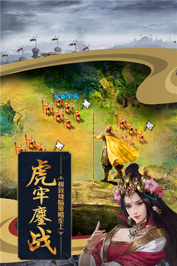 攻城掠地破解版2