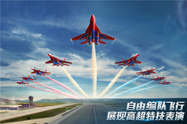 现代空战3D小米版1