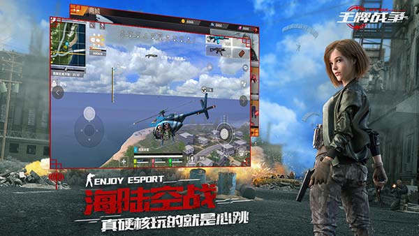 王牌战争文明重启腾讯版3