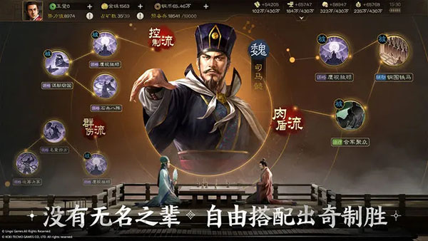 三国志战棋版云游戏4