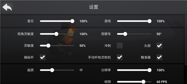 方块战场中文版最新20231