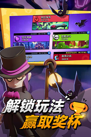 荒野乱斗官方正版5