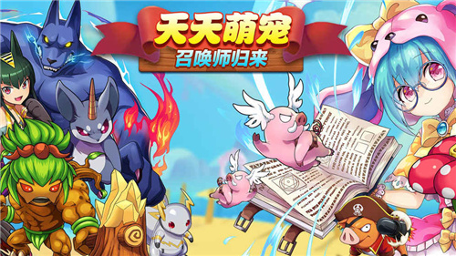 加油村长免广告破解版2