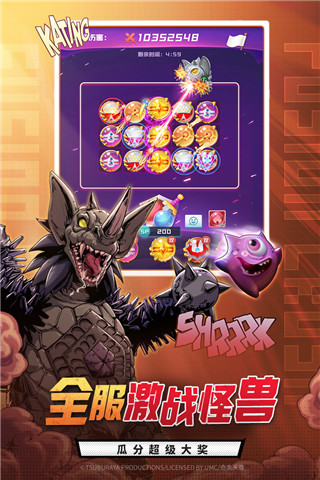 球球英雄百度版2
