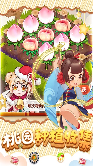 魔幻厨房百度版2