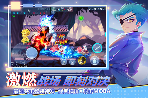 小小突击队百度版4