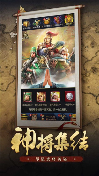 王者光辉满v版1