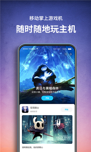饺子云app官方正版2