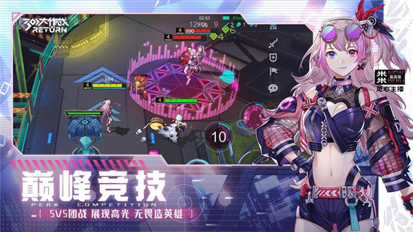 300大作战破解版4