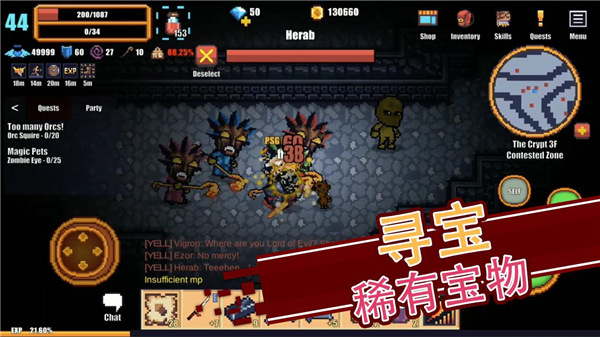 像素骑士online最新版4