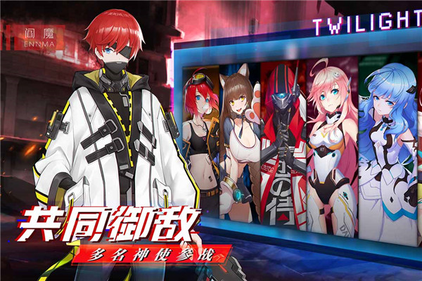 暮色方舟九游版1