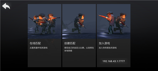方块战场中文版最新20233