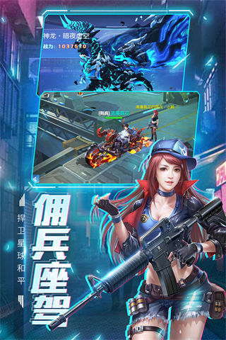 王者射击九游版5