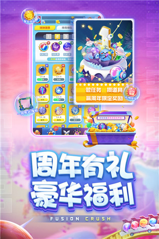 球球英雄内购破解版20235