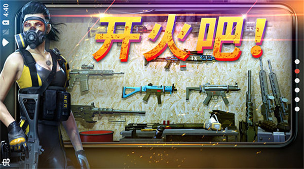 命悬一日破解无限黄金子弹最新版1