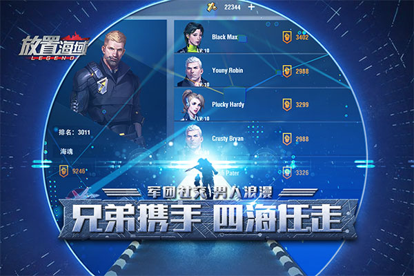 放置海域抖音手游版4