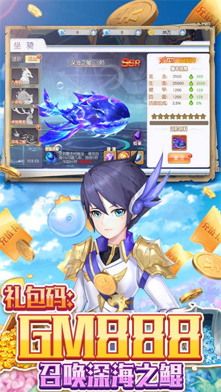 鹰击苍穹破解版5