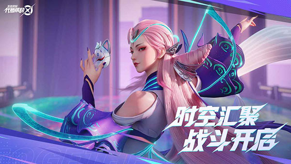 王者荣耀代号破晓手游5