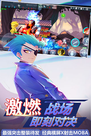 小小突击队无限钻石版4